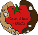 vet - Garden of Eatin' Kenosha - Kenosha, WI