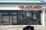 Chicken - Lin's Kitchen - Kernersville, NC