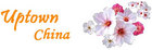 Normal_uptown-china-logo-coupon