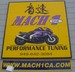 Installation - Mach 1 Motorcycles - Costa Mesa, CA