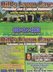 Hill's Lawn Care - Kernersville, NC